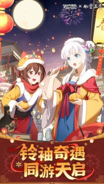 300大作战应用宝官方版 300大作战应用宝官方版