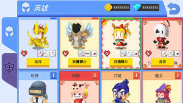 弓箭手大作战腾讯应用宝版 弓箭手大作战腾讯应用宝版