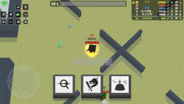 弓箭手大作战腾讯应用宝版 弓箭手大作战腾讯应用宝版