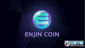 enj币是龙头币吗?enj币值得长期持有吗? enj币是龙头币吗?enj币值得长期持有吗?