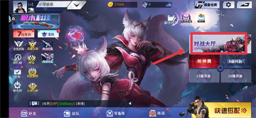 火线精英应用宝渠道服 火线精英应用宝渠道服