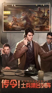 九游亮剑手游应用宝渠道版 九游亮剑手游应用宝渠道版