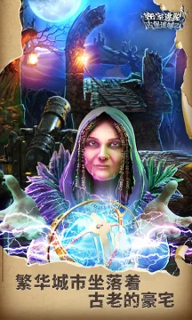 密室逃脱22海上惊魂腾讯版 密室逃脱22海上惊魂腾讯版