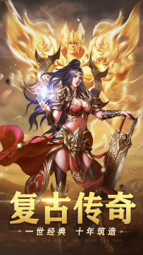 山河应用宝免费版 山河应用宝免费版