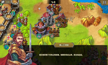 欧陆战5帝国中文应用宝服 欧陆战5帝国中文应用宝服