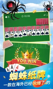 经典蜘蛛纸牌应用宝版单机版 经典蜘蛛纸牌应用宝版单机版