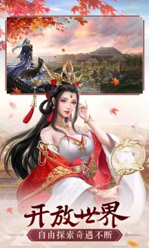 鸿图归来qq微信登录版 鸿图归来qq微信登录版