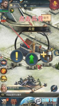 女王的纷争游戏软件应用宝版本下载安装 女王的纷争游戏软件应用宝版本下载安装