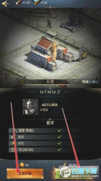 女王的纷争游戏软件应用宝版本下载安装 女王的纷争游戏软件应用宝版本下载安装