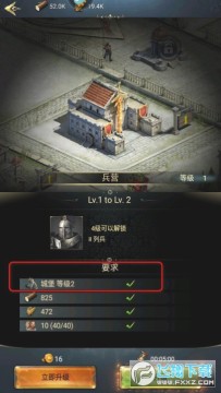 女王的纷争游戏软件应用宝版本下载安装 女王的纷争游戏软件应用宝版本下载安装