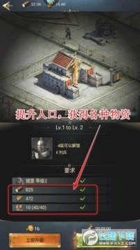 女王的纷争游戏软件应用宝版本下载安装 女王的纷争游戏软件应用宝版本下载安装