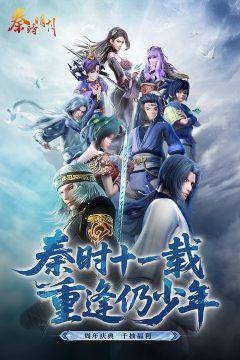 秦时明月卡牌版应用宝渠道服 秦时明月卡牌版应用宝渠道服