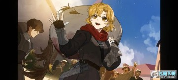 火山的女儿五星职业结局达成条件 火山的女儿五星职业结局达成条件