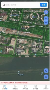 全域实景地图app官方版 全域实景地图app官方版