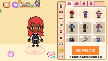 迷你童话王国官方版 迷你童话王国官方版