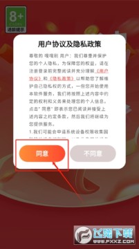 嘎嘎刷赚钱app官方版 嘎嘎刷赚钱app官方版