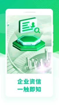 查信宝app安卓版2026最新版 查信宝app安卓版2026最新版