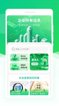 查信宝app安卓版2026最新版 查信宝app安卓版2026最新版