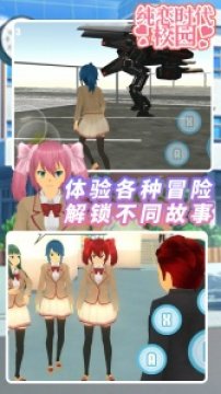 纯恋时代校园 纯恋时代校园