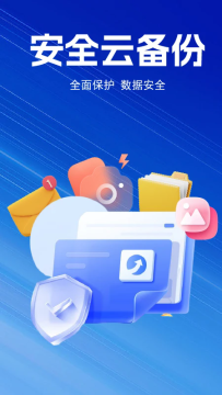 聊天记录备份云 聊天记录备份云