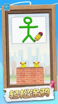 脑洞画个圈最新版 脑洞画个圈最新版