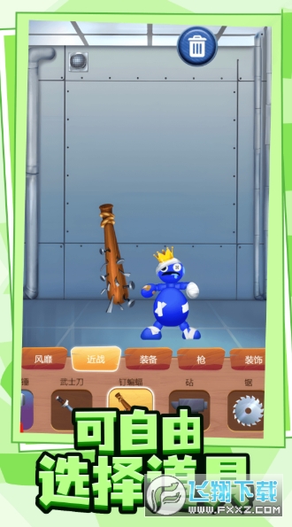 压力发泄器游戏官方版下载安装 压力发泄器游戏官方版下载安装