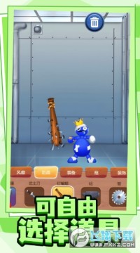 压力发泄器游戏官方版下载安装 压力发泄器游戏官方版下载安装