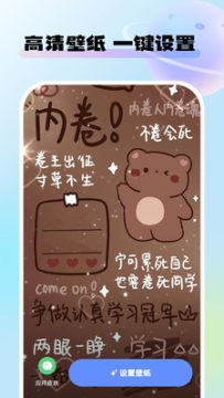 灵动桌面壁纸 灵动桌面壁纸