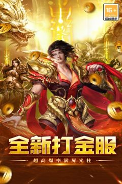 执剑江湖放置版 resize,h_800,m_lfit (4).jpg