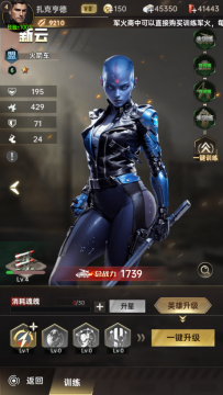 黎明战线官方正版 黎明战线官方正版