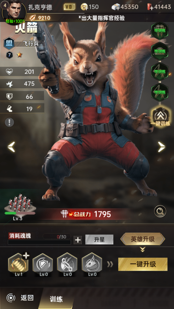 黎明战线官方正版 黎明战线官方正版