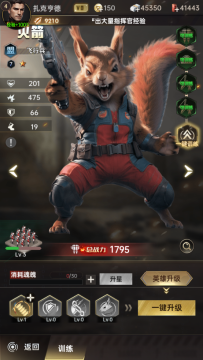 黎明战线官方正版 黎明战线官方正版