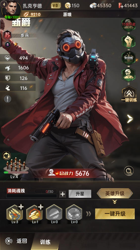 黎明战线官方正版 黎明战线官方正版