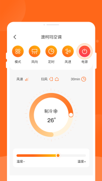 口袋万能遥控器手机版 口袋万能遥控器手机版
