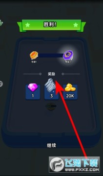 战斗吧陀螺安卓版安装包 战斗吧陀螺安卓版安装包