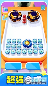 战斗吧陀螺安卓版安装包 战斗吧陀螺安卓版安装包