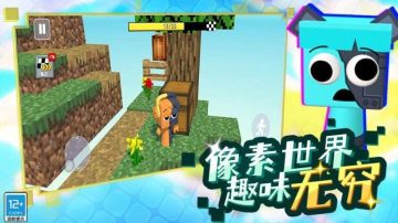 像素方块大冒险游戏官方版 像素方块大冒险游戏官方版