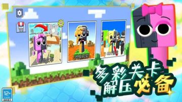 像素方块大冒险游戏官方版 像素方块大冒险游戏官方版