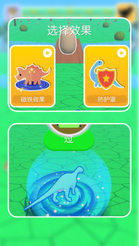 恐龙蛋元宇宙游戏安卓版下载安装 恐龙蛋元宇宙游戏安卓版下载安装