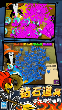 火柴人立方世界 火柴人立方世界