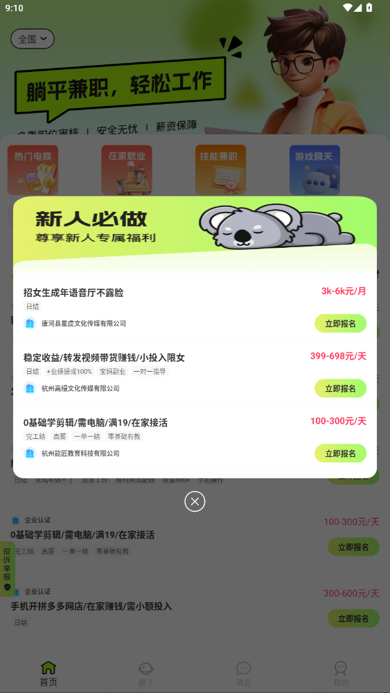 ƽְ׬ǮάƷVIC3308ٷ