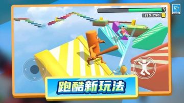 木棍人冲冲冲小游戏手机版 木棍人冲冲冲小游戏手机版