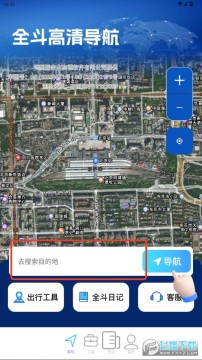 全斗高清导航官方正版2026最新版 全斗高清导航官方正版2026最新版