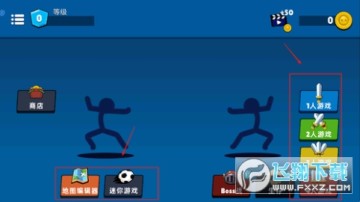 火柴人至尊决斗最新版免费下载安装 火柴人至尊决斗最新版免费下载安装