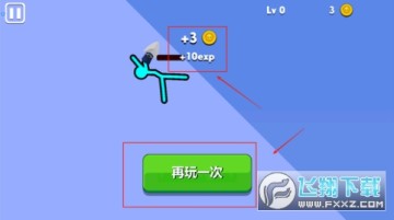 火柴人至尊决斗最新版免费下载安装 火柴人至尊决斗最新版免费下载安装