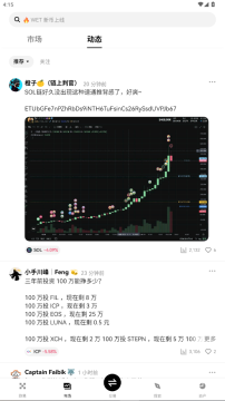 okx欧易google play商店版 okx欧易google play商店版