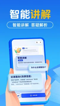 作业搜题答案2026官方下载最新版 作业搜题答案2026官方下载最新版