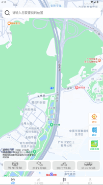 智享实况地图下载手机版 智享实况地图下载手机版