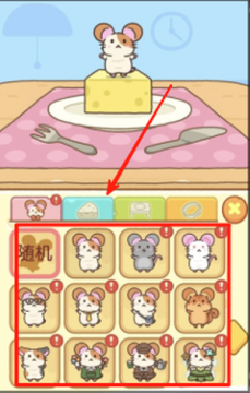 鼠鼠的跳跃冒险最新版 鼠鼠的跳跃冒险最新版