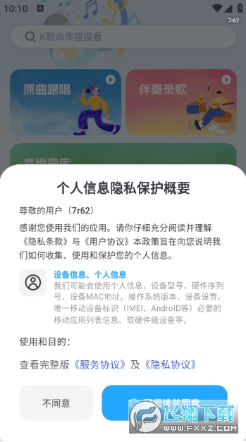 ���k���ȫ������ֳ�